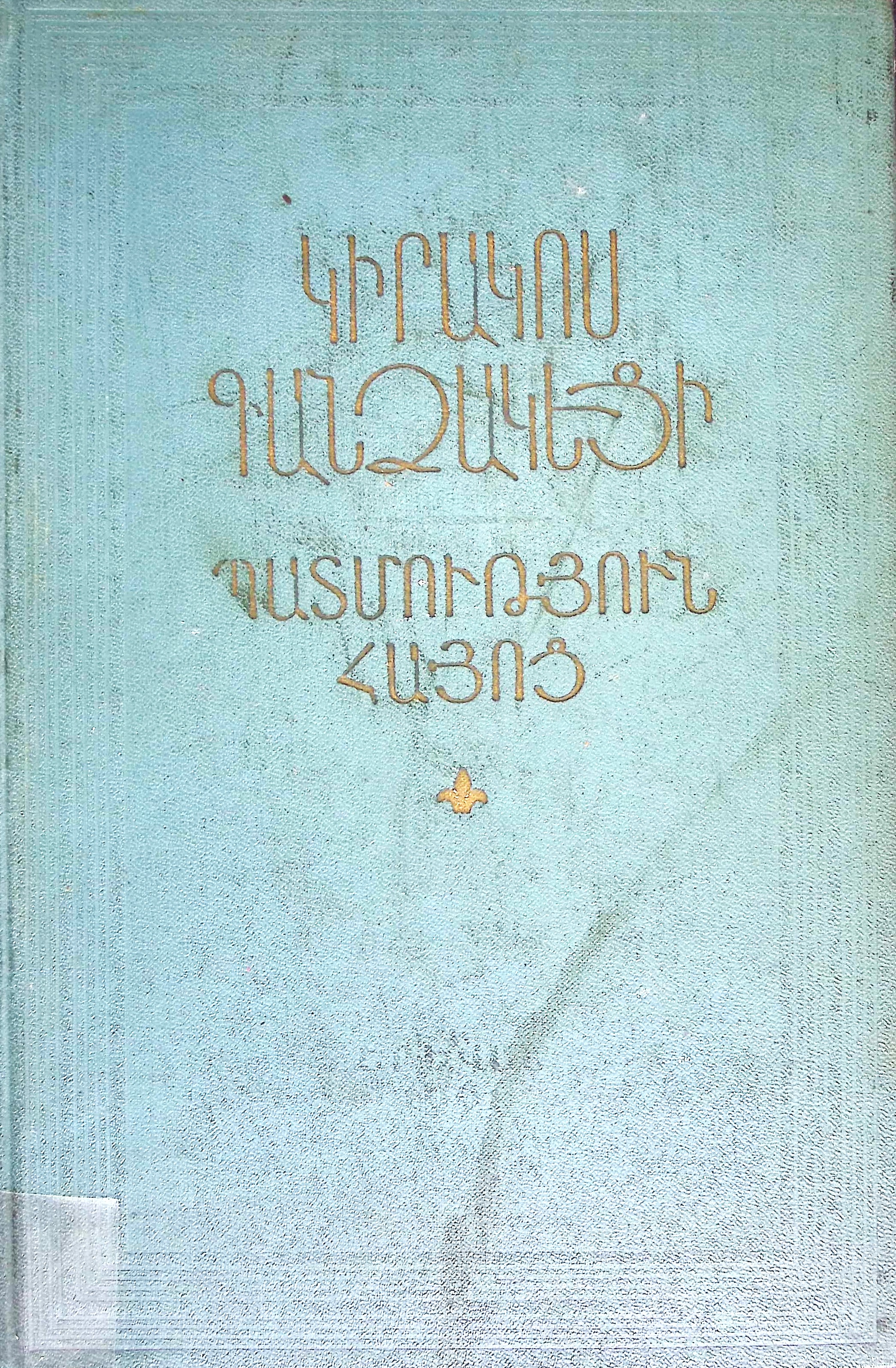 book-image